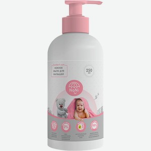 Нежное мыло Nani для малышей и заботливых мам 250мл