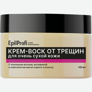 Крем-воск Epilprofi от трещин для очень сухой кожи 100мл