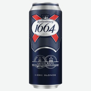 Пиво светлое Kronenbourg 1664 фильтрованное, 450 мл