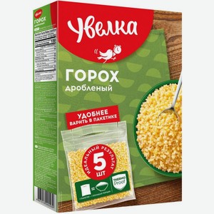 Горох Увелка дробленый 5пак*80г