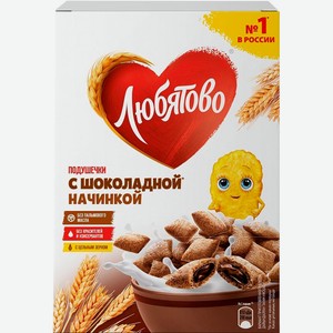 Подушечки Любятово с шоколадной начинкой