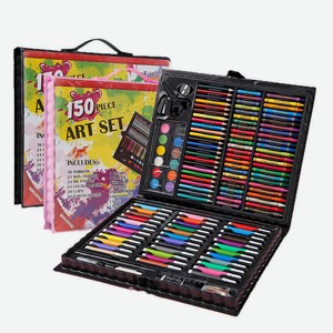 Набор для рисования, 150 предметов