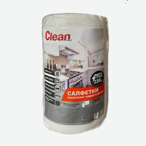 Салфетки универсальные CLEAN RACE для сухой и влажной уборки в рулоне 220шт Коттон Клаб ООО
