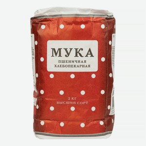 Мука пшеничная в/с ГОСТ РЗП 5кг  Рязаньзернопродукт 