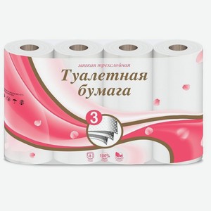 Туалетная бумага 3 х сл 8 рул, 30 м, 100 % перв целлюлоза СТГ