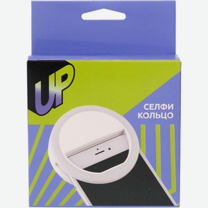 Селфи-световое кольцо