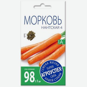 Семена Рости морковь Нантская 4