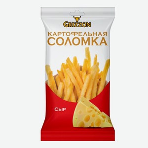 Соломка картофельная Grizzon 200г Фреш энд Снэк Компани
