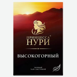 Чай черный листовой ПРИНЦЕССА НУРИ Традиционный 300 гр