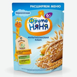 ФрутоНяня 200 г Каша мультизлаковая безмолочная быстрораст., обог. пребиотиками, витаминами и минера АО ПРОГРЕСС