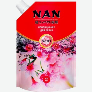 Кондиционер для белья Nan Японская сакура 800мл