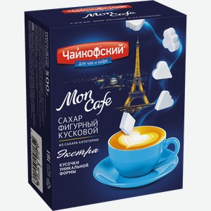 Сахар Mon Cafe фигурный 500г