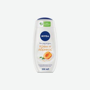Гель-уход для душа Nivea Крем абрикос увлажняющий с маслом абрикосовых косточек 250 мл
