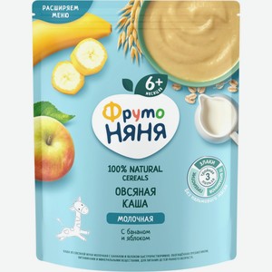 Детское питание каша ФРУТОНЯНЯ овсяная б.раствор. с молоком ябл.и бананом с 6 мес, Россия, 200 г