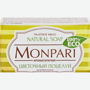 Туалетное мыло Monpari Цветочный поцелуй, 180г