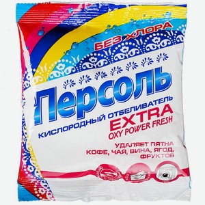 Отбеливатель Персоль Extra кислородный, 200 г