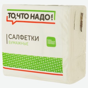 Салфетки ТЧН! белые 24х24 100л 1 слой