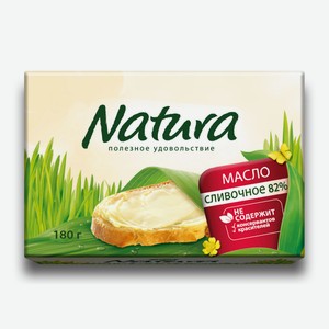 Масло Natura сливочное несоленое, 180г Россия