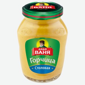 Горчица Дядя Ваня Столовая, 140г Россия