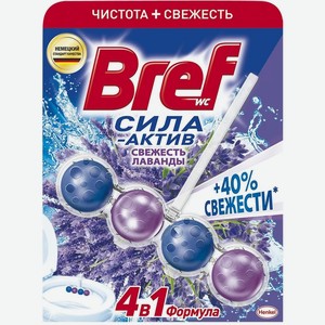 Туалетный блок Bref 4 в 1 Сила актив Свежесть Лаванды, 50 г