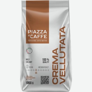 Кофе в зернах Piazza Del Cafe Crema Vellutata 1кг