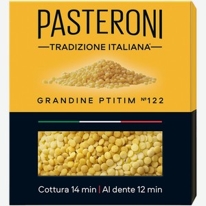 Макароны Pasteroni Грандине Птитим №122, 400г