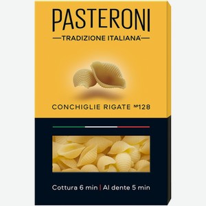Макароны Pasteroni Конкилье Ригате, 400г
