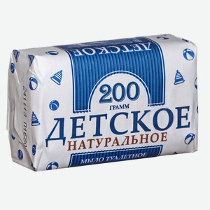 Мыло детское Рецепты чистоты Натуральное, 200г