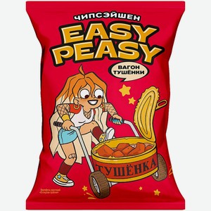 Чипсы Easy Peasy рифленыесо вкусом тушенки, 50г