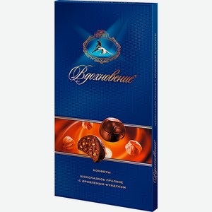 Конфеты Вдохновение Шоколадное пралине с дробленым фундуком, 400г