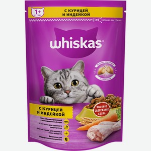 Корм для взрослых кошек WHISKAS Подушечки паштет курица индейка, Россия, 350 г