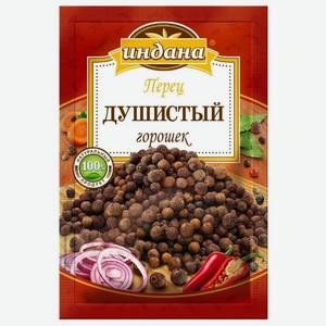 Перец душистый горошек Индана, 10 г