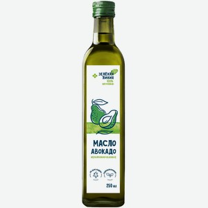 Масло авокадо нерафинированное холодного отжима Зелёная Линия, 250мл