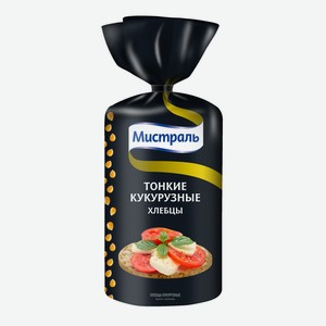 Хлебцы Мистраль кукурузные, 120г Россия
