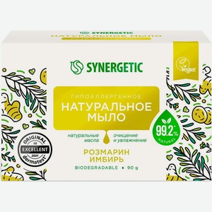 Мыло Synergetic туалетное Гипоаллергенное Натуральное розмарин и имбирь 90г