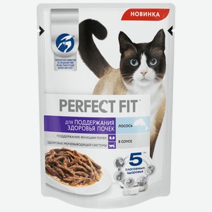 Влажный корм Perfect Fit для поддержания здоровья почек с лососем в соусе, 75г