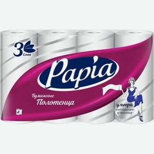 Бумажные полотенца PAPIA 3-сл., Россия, 4 шт