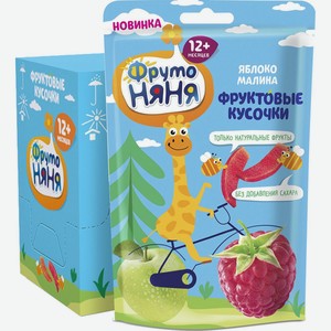 Кусочки фруктовые ФрутоНяня из яблок и малины, 15г Россия