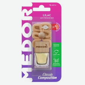 Ароматизатор для автомобиля и гардероба LILAC