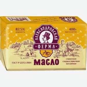 Масло сливочное Александровская ферма 82.5%, 400 г
