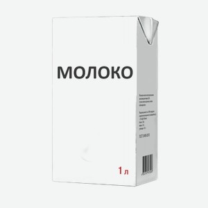 Молоко ультрапастеризованное, 3.2%, 1кг