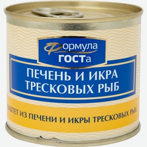 Паштет Формула Госта из печени и икры тресковых рыб 220г