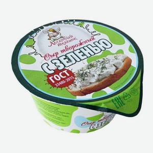 Сыр Ласковый теленок творожный с зеленью 65% 140г пл/у; 8