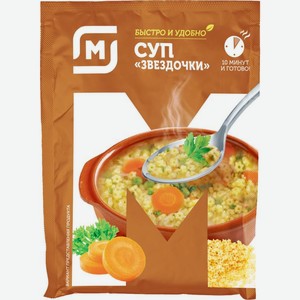 Суп Магнит Звездочки 54г