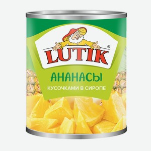 Ананасы Lutik кусочками в сиропе, 850мл Таиланд
