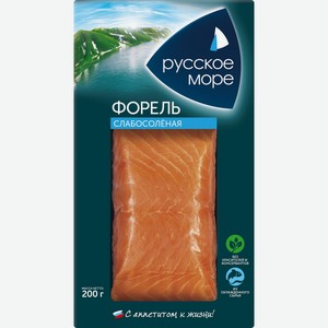 Форель Русское море кусок слабосоленая, 200г Беларусь