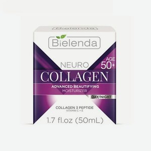 крем для лица подтягивающий NEURO COLLAGEN
