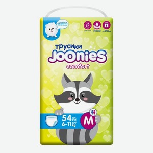 Подгузники-трусики JOONIES Comfort, размер M (6-11 кг), 54 шт.
