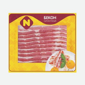 Бекон Сырокопченый Останкино 180г