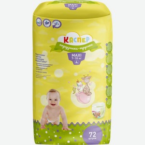 Подгузники-трусики Каспер 4 Maxi 7-18кг 72шт